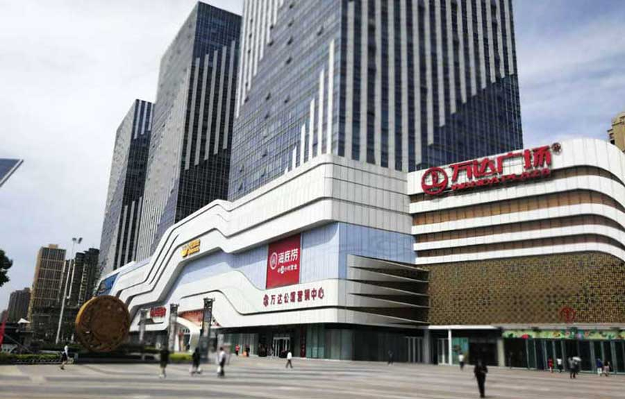 西安分公司喬遷萬達廣場