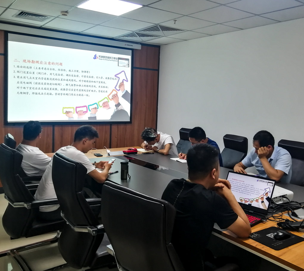 西安分公司專業(yè)知識培訓