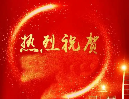 賀我院設(shè)計(jì)成果榮獲“海河杯”三等獎(jiǎng)