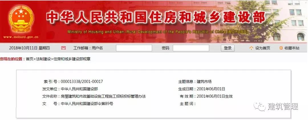 不再?gòu)?qiáng)制要求監(jiān)理！符合條件即可不聘用，試行政府購(gòu)買(mǎi)服務(wù)委托監(jiān)理